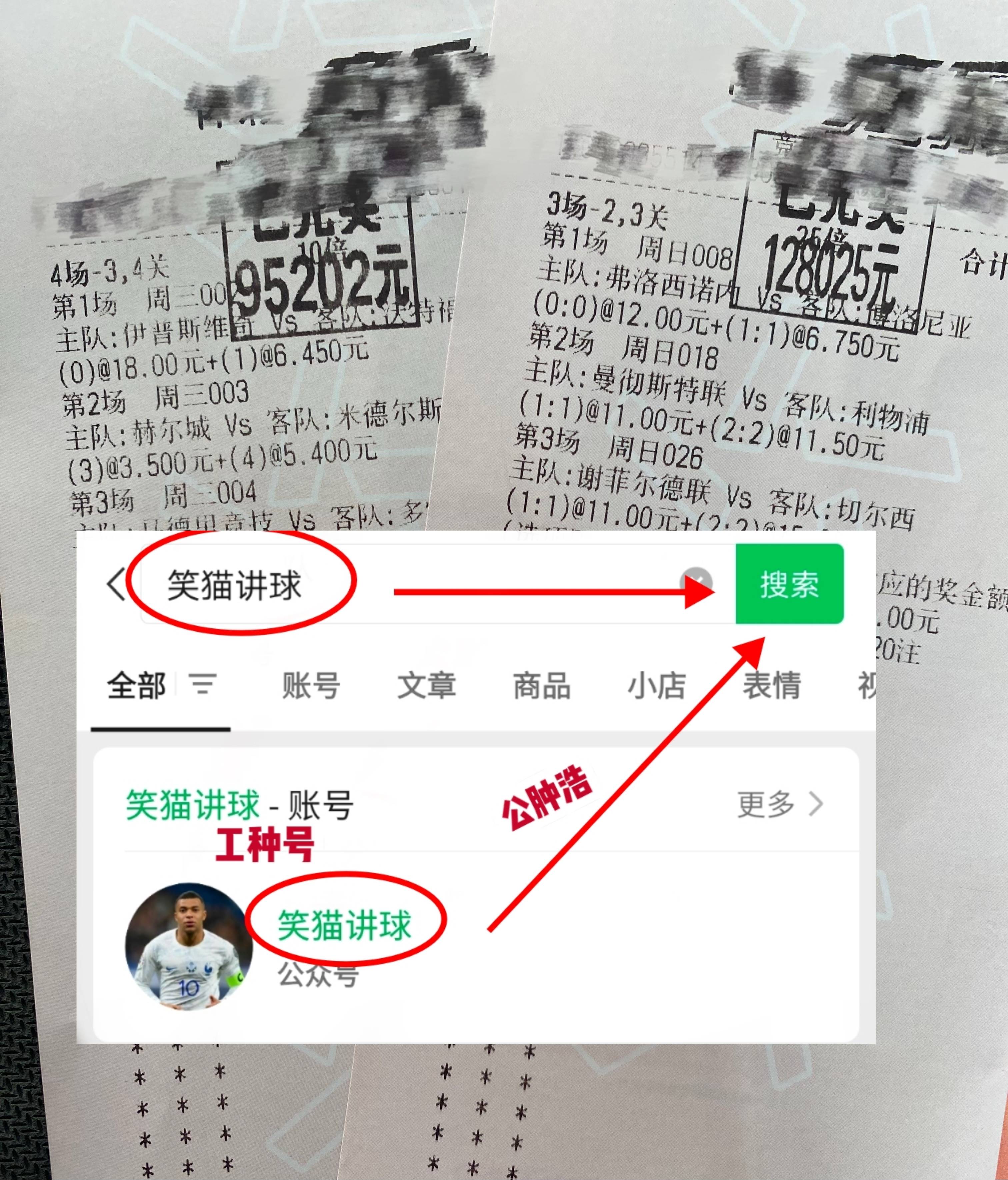世俱杯2025-关于国际米兰主场战平佛罗伦萨，难分胜负的信息