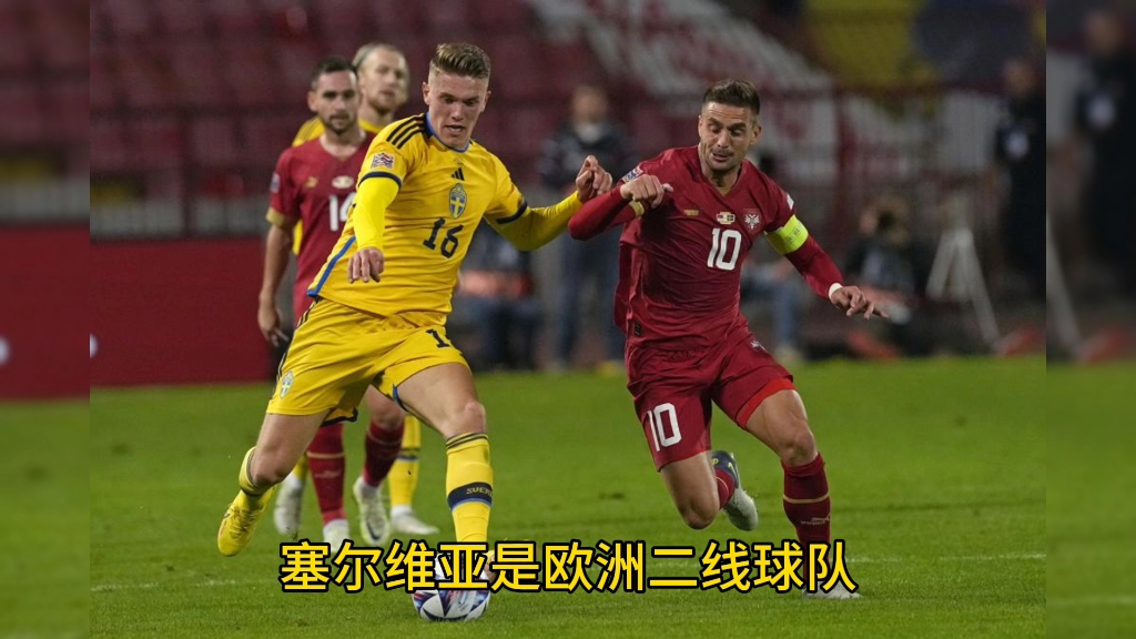 匈牙利意外战平英格兰，欧预赛客场表现亮眼的简单介绍